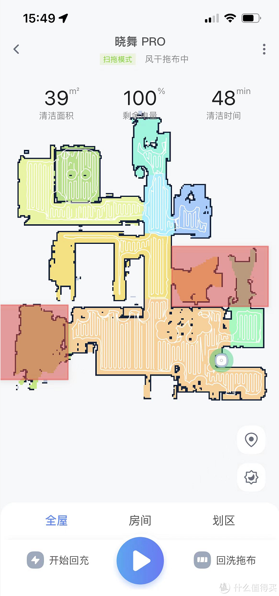 边拖边洗才是真干净，解放双手晓舞不是说说而已休闲区蓝鸢梦想 - Www.slyday.coM