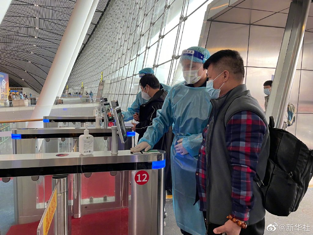 广西8家机场可刷身份证自动核验健康码