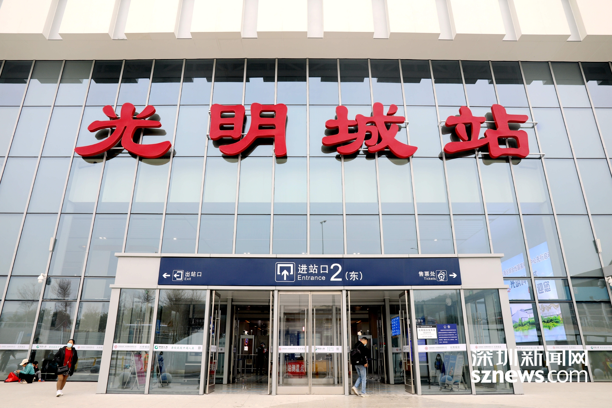 记者直击光明城站春运第一天|春运|疫情|列车_新浪新闻