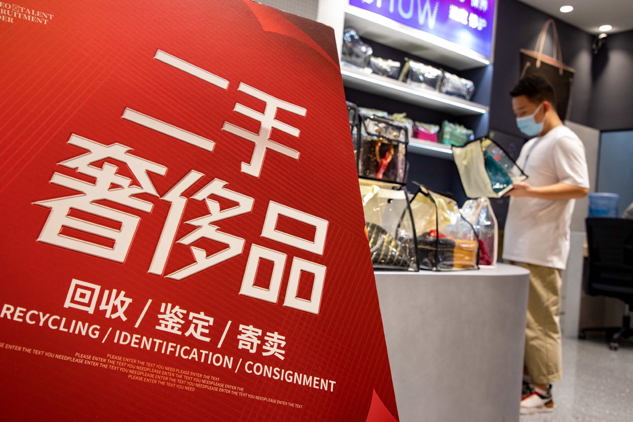 二手奢侈品(二手奢侈品回收交易平台)