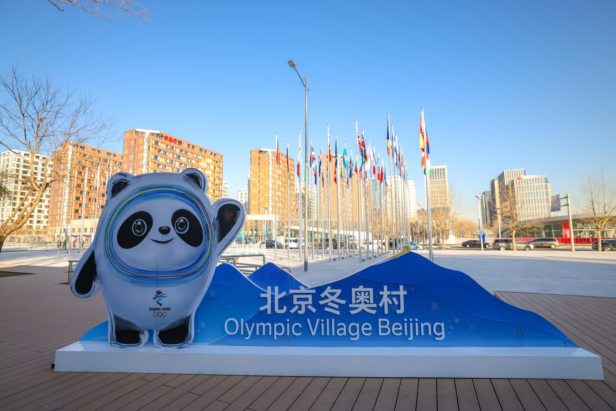 北京冬奥村明天起闭环管理|北京市|运动员_新浪新闻