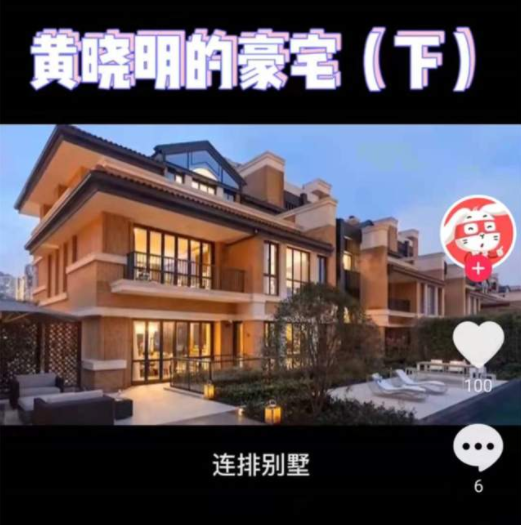 哭穷的明星ab称买不起上海房子陈浩民无奈搬往4000万别墅