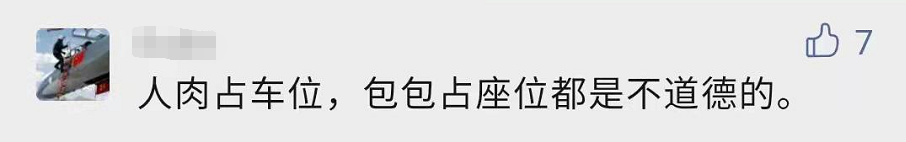 两女子"人肉占车位"遇狠人，被车强行顶开愤而报警！网友吵翻了休闲区蓝鸢梦想 - Www.slyday.coM