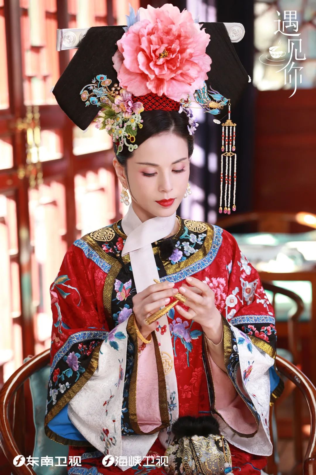 遇见张晓龙宫廷礼仪二三事之姑姑的别样惊鸿舞