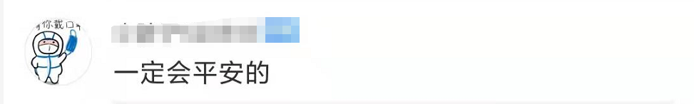 在汤加失联中国男子找到了！休闲区蓝鸢梦想 - Www.slyday.coM