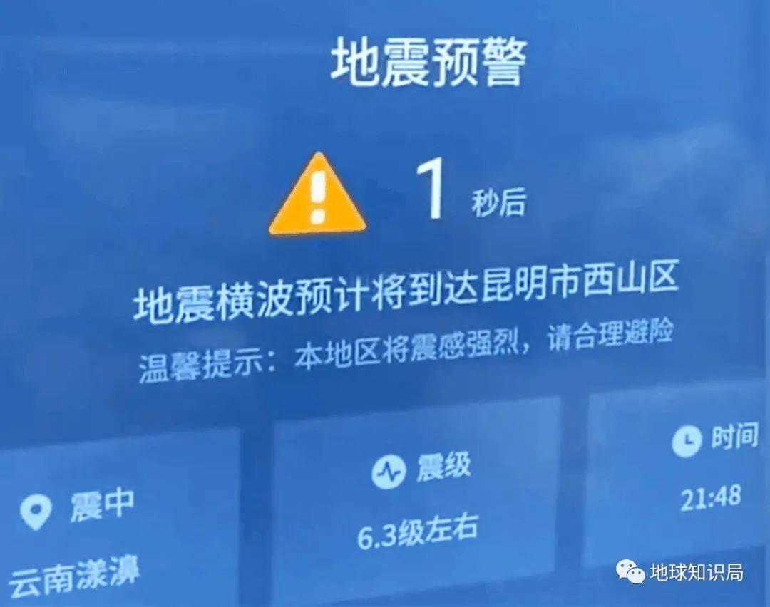 青海地震的原因找到了