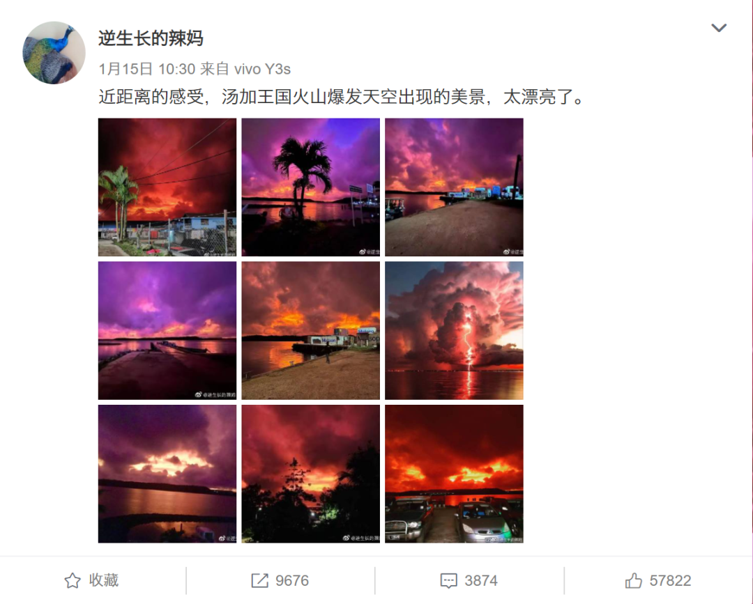 平安！在汤加失联的男子找到了，海啸来临前他把钱都转给了妻子休闲区蓝鸢梦想 - Www.slyday.coM