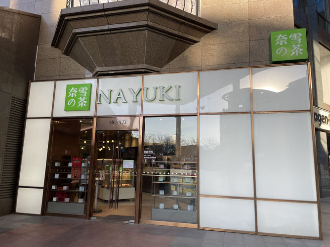 日本人奇怪，中国产品为何要加个“の”休闲区蓝鸢梦想 - Www.slyday.coM