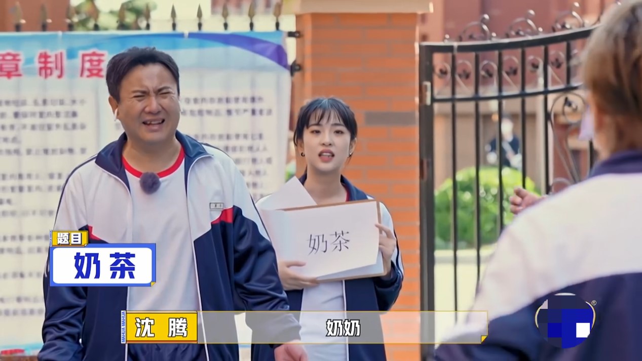 玩游戏的脑洞显然比不上以前的《快乐大本营》或《王牌对王牌》