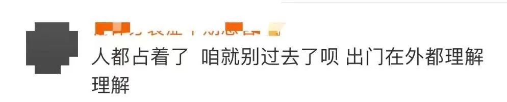 两女子人肉占车位，被车强行顶开愤而报警！网友吵翻了休闲区蓝鸢梦想 - Www.slyday.coM