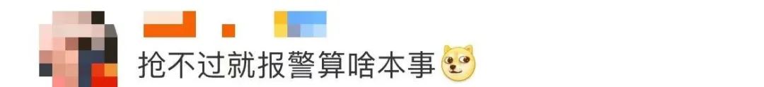 两女子人肉占车位，被车强行顶开愤而报警！网友吵翻了休闲区蓝鸢梦想 - Www.slyday.coM