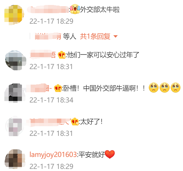 在汤加失联2天的中国男子，确认安全！妻子：接到大使馆电话后笑着哭了休闲区蓝鸢梦想 - Www.slyday.coM