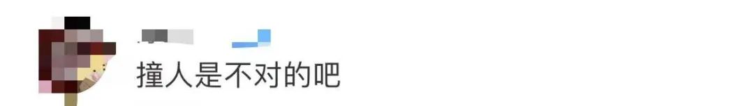 两女子人肉占车位，被车强行顶开愤而报警！网友吵翻了休闲区蓝鸢梦想 - Www.slyday.coM