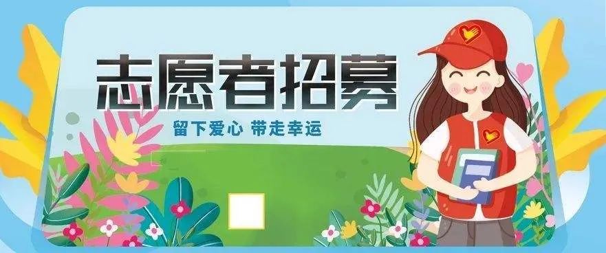 邯郸一地最新任免！进返京政策有变化！汤加火山爆发！1月17日邯郸新闻早报休闲区蓝鸢梦想 - Www.slyday.coM