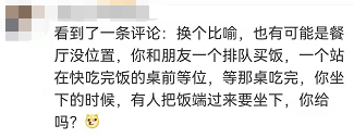 两女子"人肉占车位"遇狠人，被车强行顶开！司机：这不是“人位”！网友吵翻...警方刚刚通报休闲区蓝鸢梦想 - Www.slyday.coM