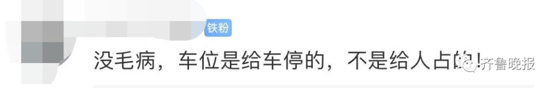 两女子"人肉占车位"遇狠人，被车强行顶开愤而报警！网友吵翻了休闲区蓝鸢梦想 - Www.slyday.coM
