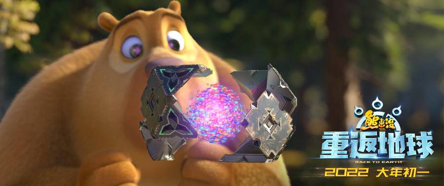 熊出没系列第八部大电影点映获赞上座率场均人次连续领跑