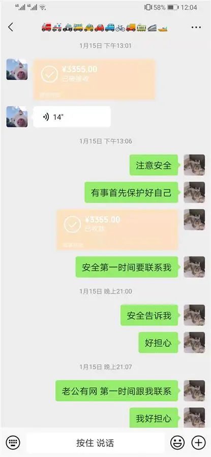 平安！在汤加失联的男子找到了，海啸来临前他把钱都转给了妻子休闲区蓝鸢梦想 - Www.slyday.coM