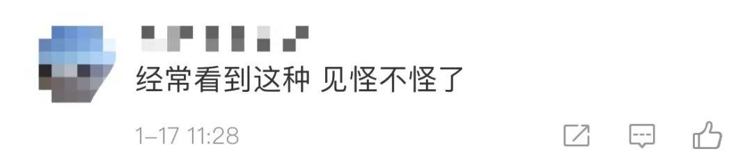 女子“人肉占车位”遇狠人，司机：我顶休闲区蓝鸢梦想 - Www.slyday.coM