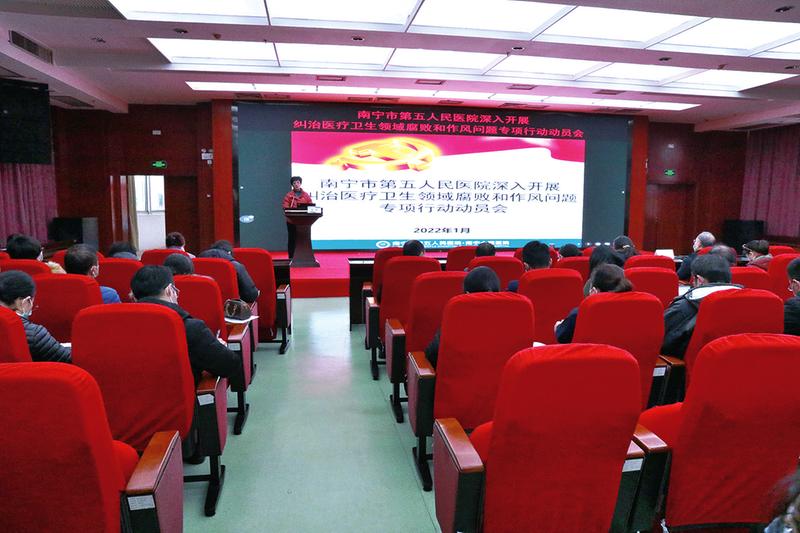 正风肃纪倡廉洁   激浊扬清树新风休闲区蓝鸢梦想 - Www.slyday.coM