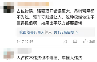 两女子"人肉占车位"遇狠人，被车强行顶开！司机：这不是“人位”！网友吵翻...警方刚刚通报休闲区蓝鸢梦想 - Www.slyday.coM