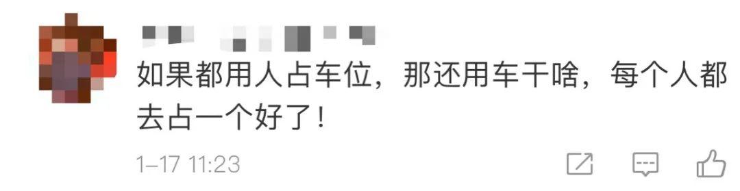女子“人肉占车位”遇狠人，司机：我顶休闲区蓝鸢梦想 - Www.slyday.coM