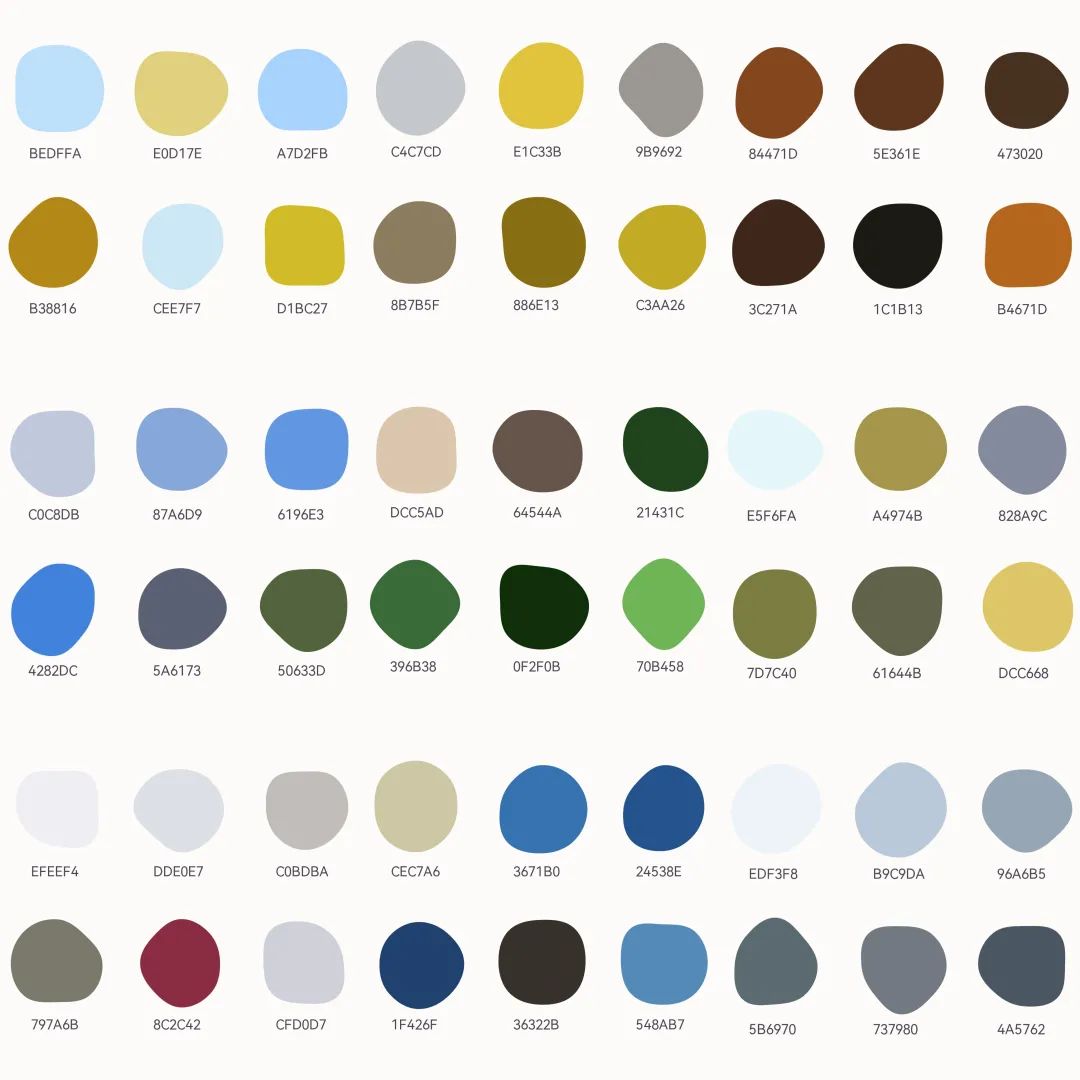 寻找贵师大四季限定颜色卡