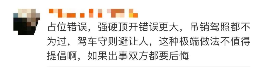 女子“人肉占车位”遇狠人，司机：我顶休闲区蓝鸢梦想 - Www.slyday.coM