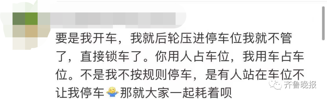 两女子"人肉占车位"遇狠人，被车强行顶开愤而报警！网友吵翻了休闲区蓝鸢梦想 - Www.slyday.coM