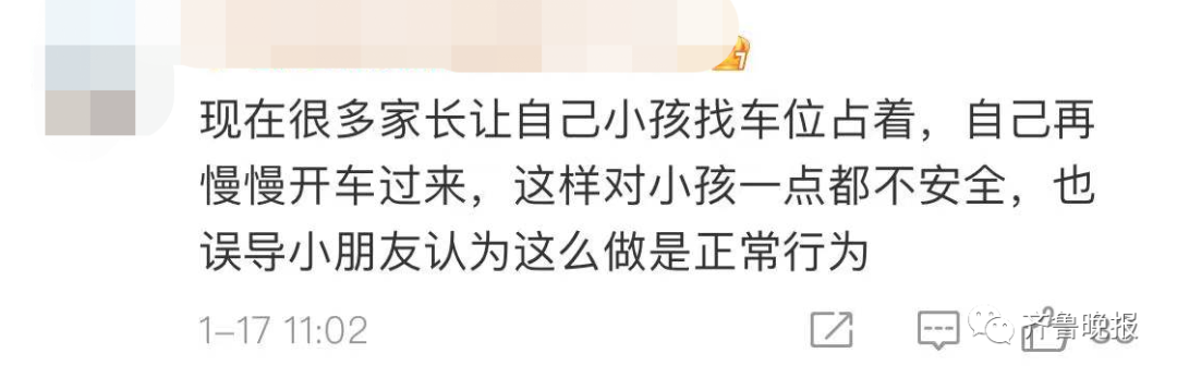 两女子"人肉占车位"遇狠人，被车强行顶开愤而报警！网友吵翻了休闲区蓝鸢梦想 - Www.slyday.coM