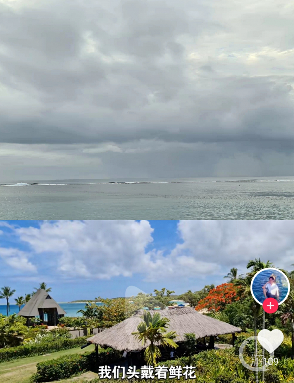 火山灰下的斐济天空（上）与平时的斐济天空（下）