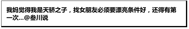 恋爱观和妈妈不合很痛苦？建议一直单着吧？！