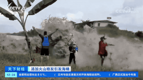 在汤加失联2天的中国男子，确认安全！妻子：接到大使馆电话后笑着哭了休闲区蓝鸢梦想 - Www.slyday.coM