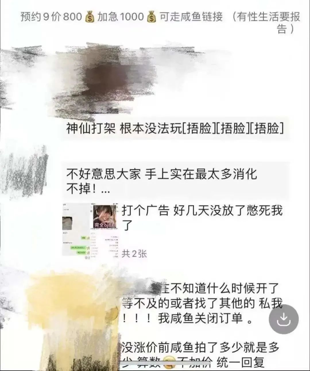 江西小伙帮女友抢九价HPV疫苗发现“商机”！警方：犯法了休闲区蓝鸢梦想 - Www.slyday.coM