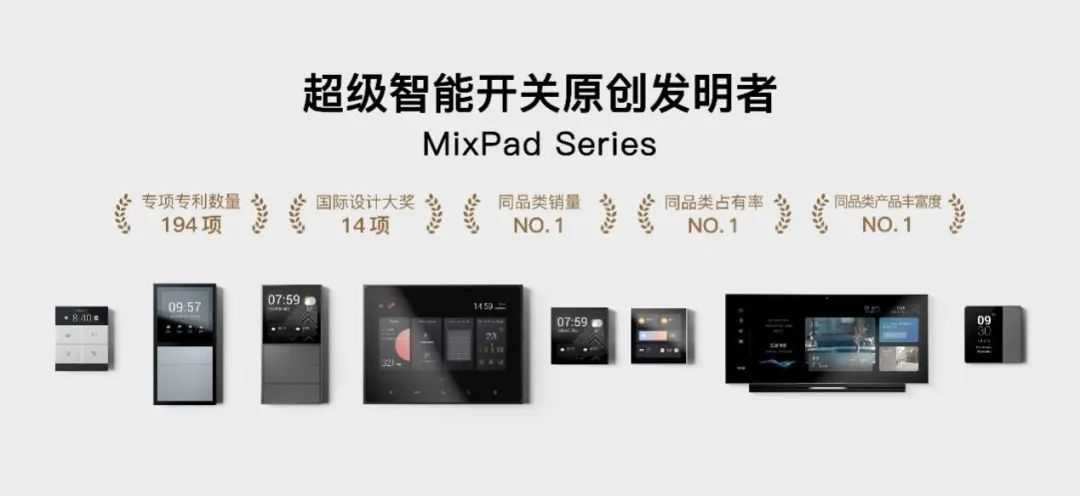 欧瑞博完成新一轮融资华兴索菲亚等共同投资十亿