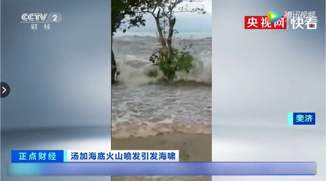 平安！在汤加失联的男子找到了，海啸来临前他把钱都转给了妻子休闲区蓝鸢梦想 - Www.slyday.coM