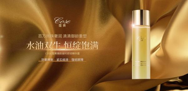 蔻赛董事长谢佳自曝收入10亿 涉嫌虚假宣传偷