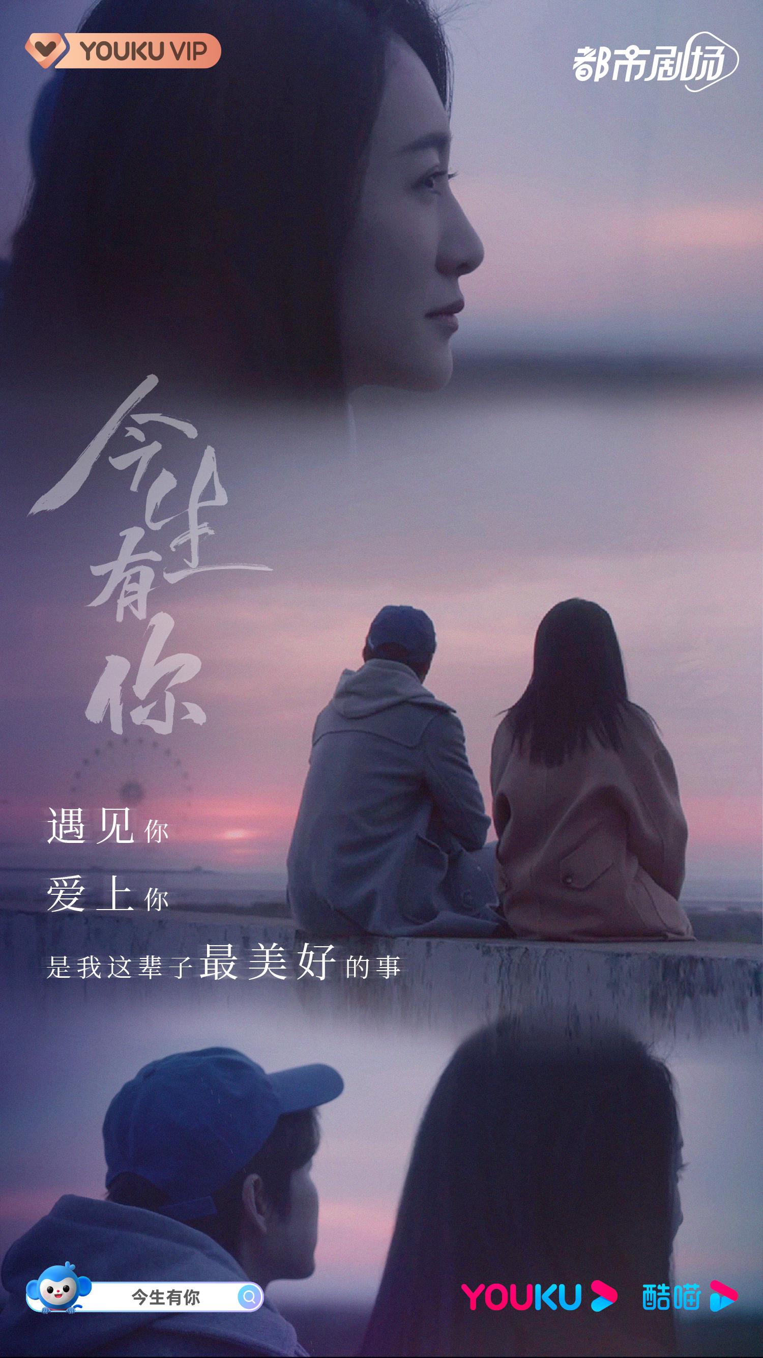 钟汉良李小冉再演虐恋大剧电视剧今生有你今日开播