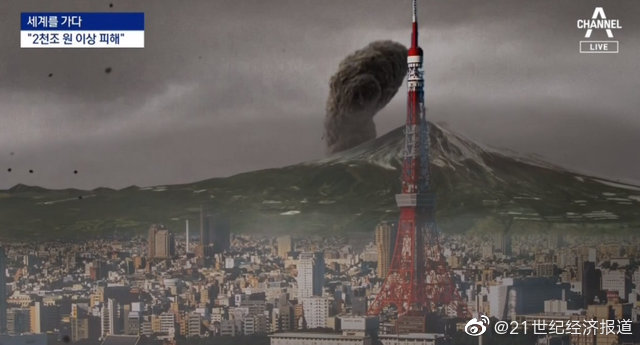 汤加之后，沉睡300年的富士山岩浆正在活动！日本专家称富士山何时喷发都不足为奇休闲区蓝鸢梦想 - Www.slyday.coM