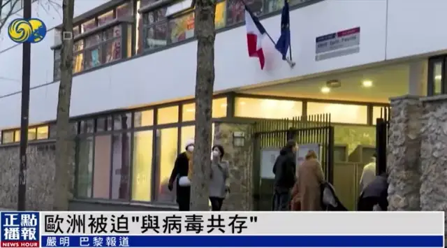 “躺平”抗疫、将奥密克戎当流感，欧洲面对第五波疫情彻底妥协？休闲区蓝鸢梦想 - Www.slyday.coM