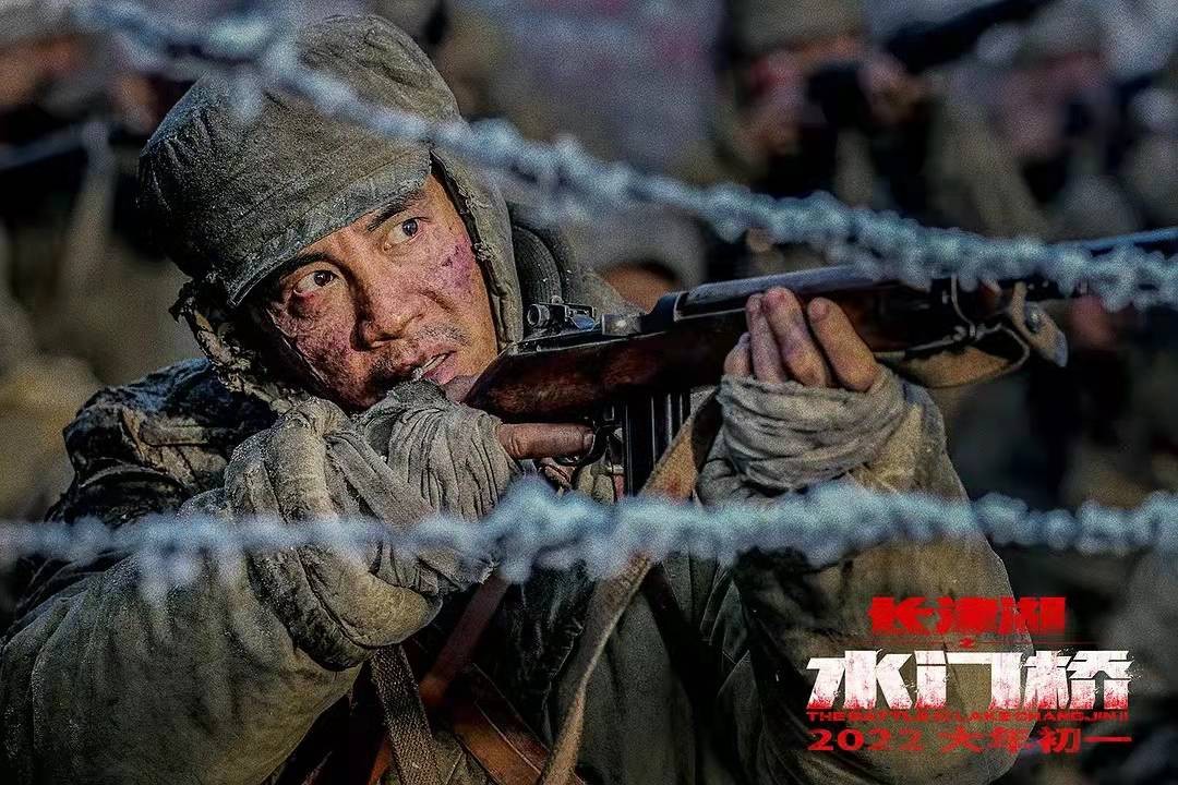 长津湖之水门桥太刺激了!全程使用IMAX拍摄,还有26%的专属内容休闲区蓝鸢梦想 - Www.slyday.coM 长津湖之水门桥太刺激了!全程使用IMAX拍摄,还有26%的专属内容休闲区蓝鸢梦想 - Www.slyday.coM