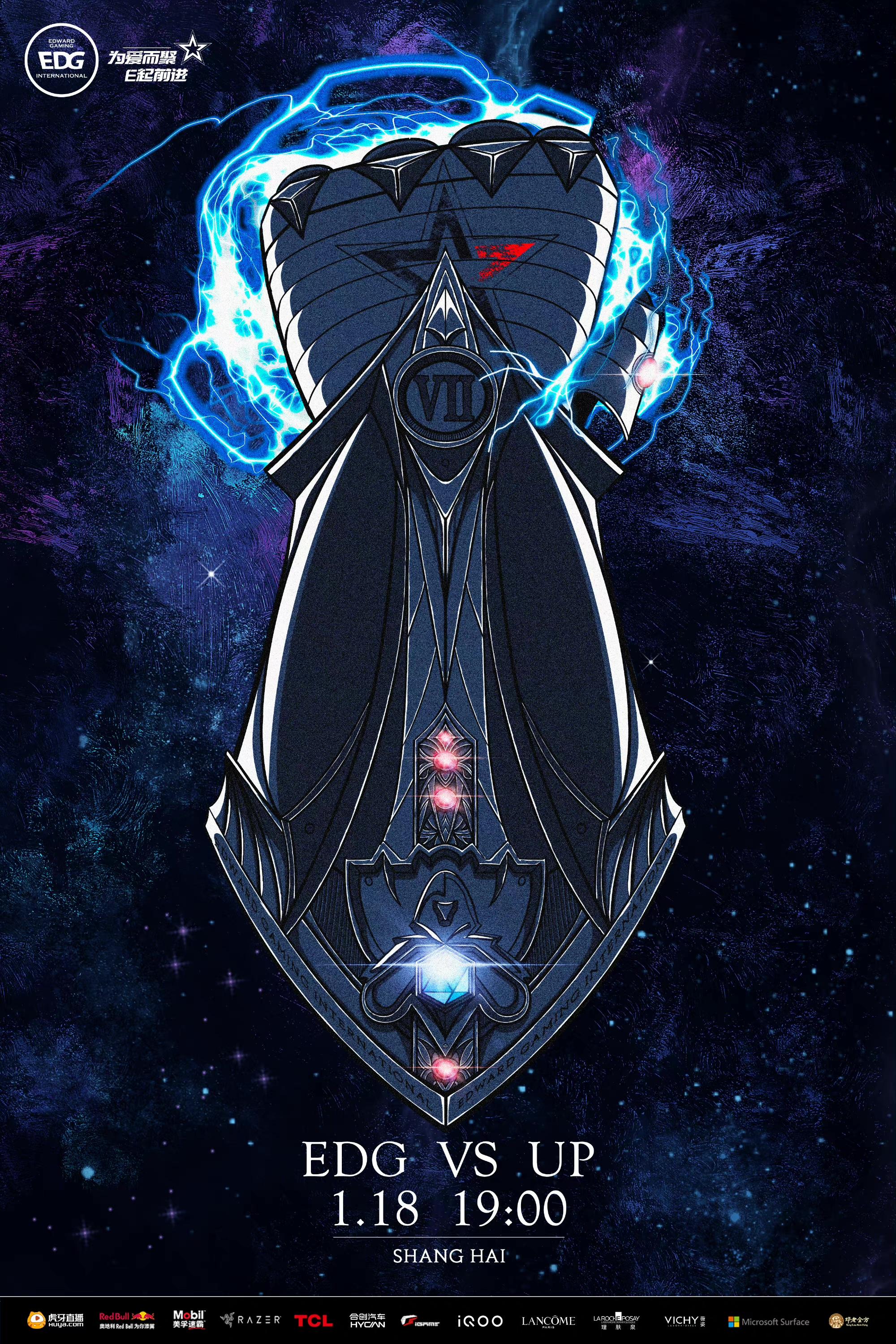 edgup发布2022lpl春季赛赛前海报