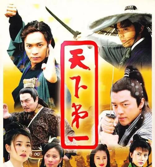 《天下第一》实力排名,成是非后期无敌,曹公公沦为武力测试器__财经