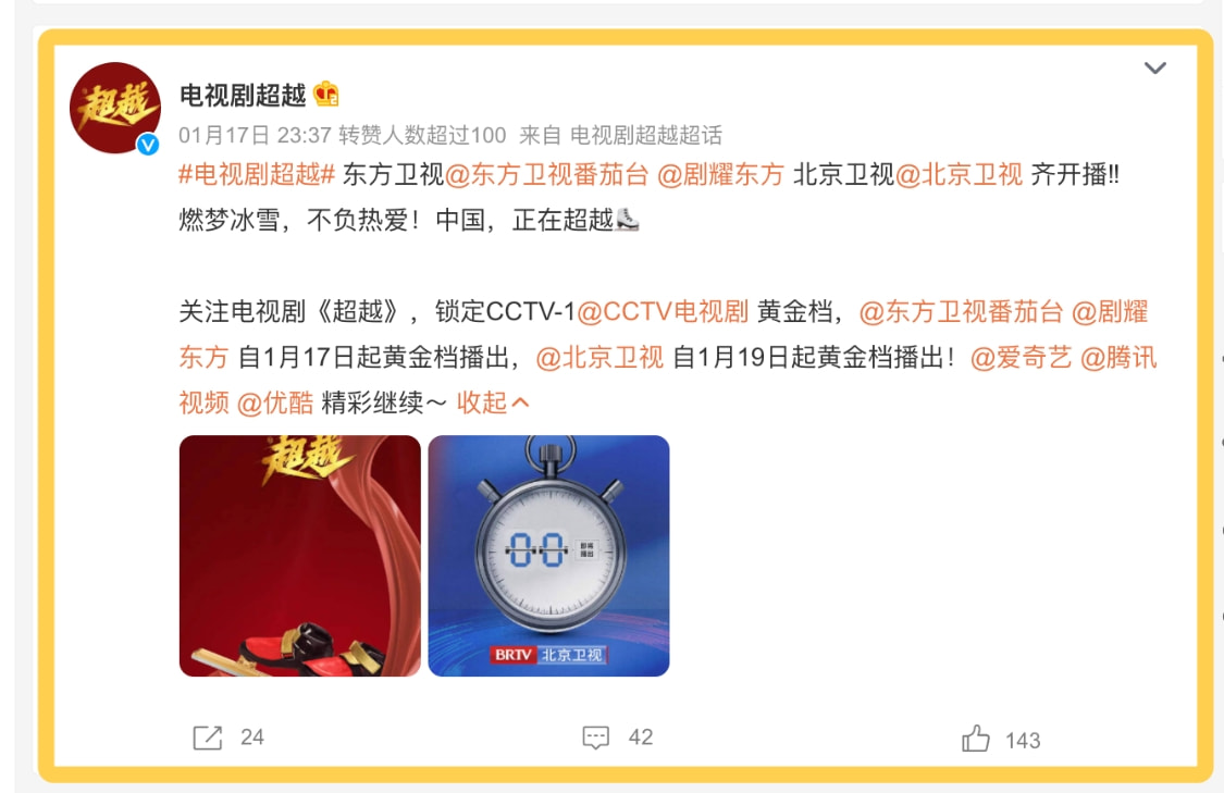 《淘金》《今生有你》同天开播，撞上《开端》更新！惨烈！休闲区蓝鸢梦想 - Www.slyday.coM