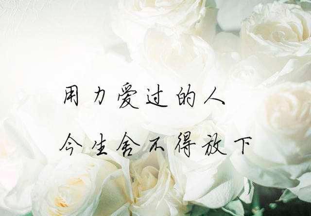 我好想你,好想去见你,却没有一个合适的身份|好想你|相思|心上人_新浪