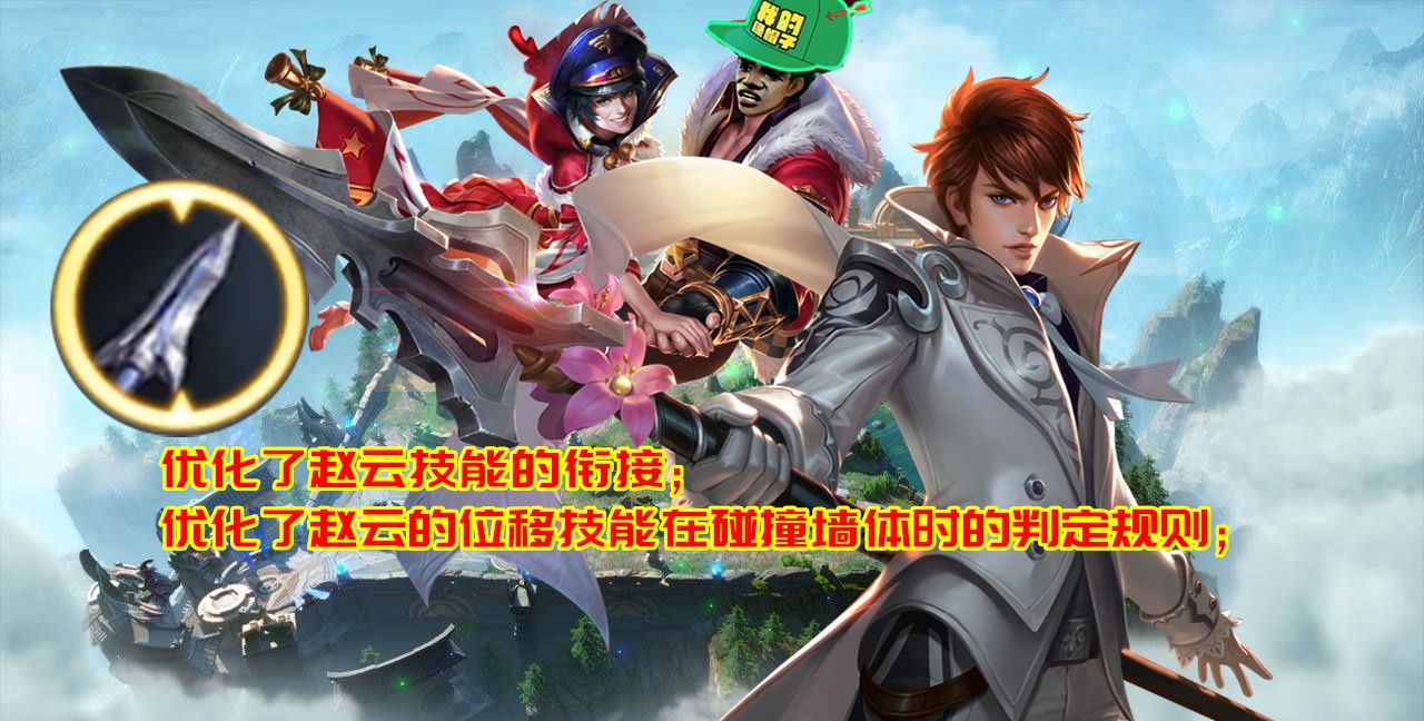 正式服118更新李白香香削弱芈月项羽加强阿古朵要凉