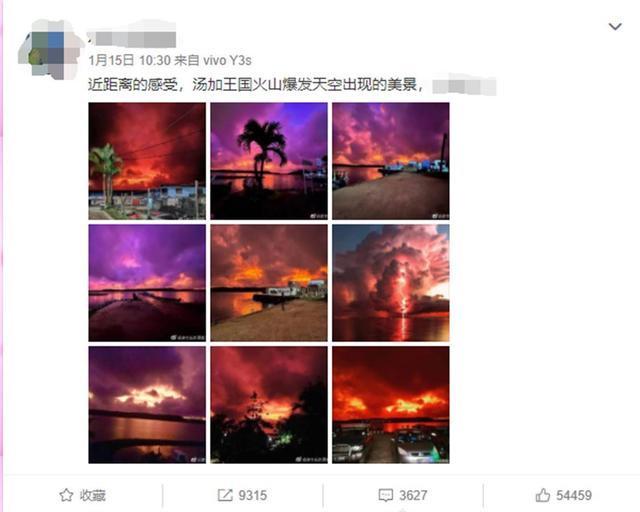 汤加一华人博主拍下火山喷发场景后失联，数千名网友留言为她祈祷休闲区蓝鸢梦想 - Www.slyday.coM
