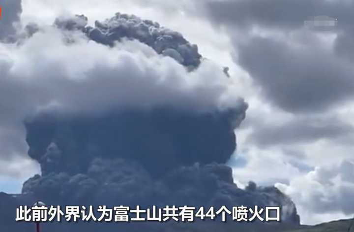 汤加火山喷发会影响富士山吗？其喷火口暴涨6倍，压力已达1.6兆帕休闲区蓝鸢梦想 - Www.slyday.coM