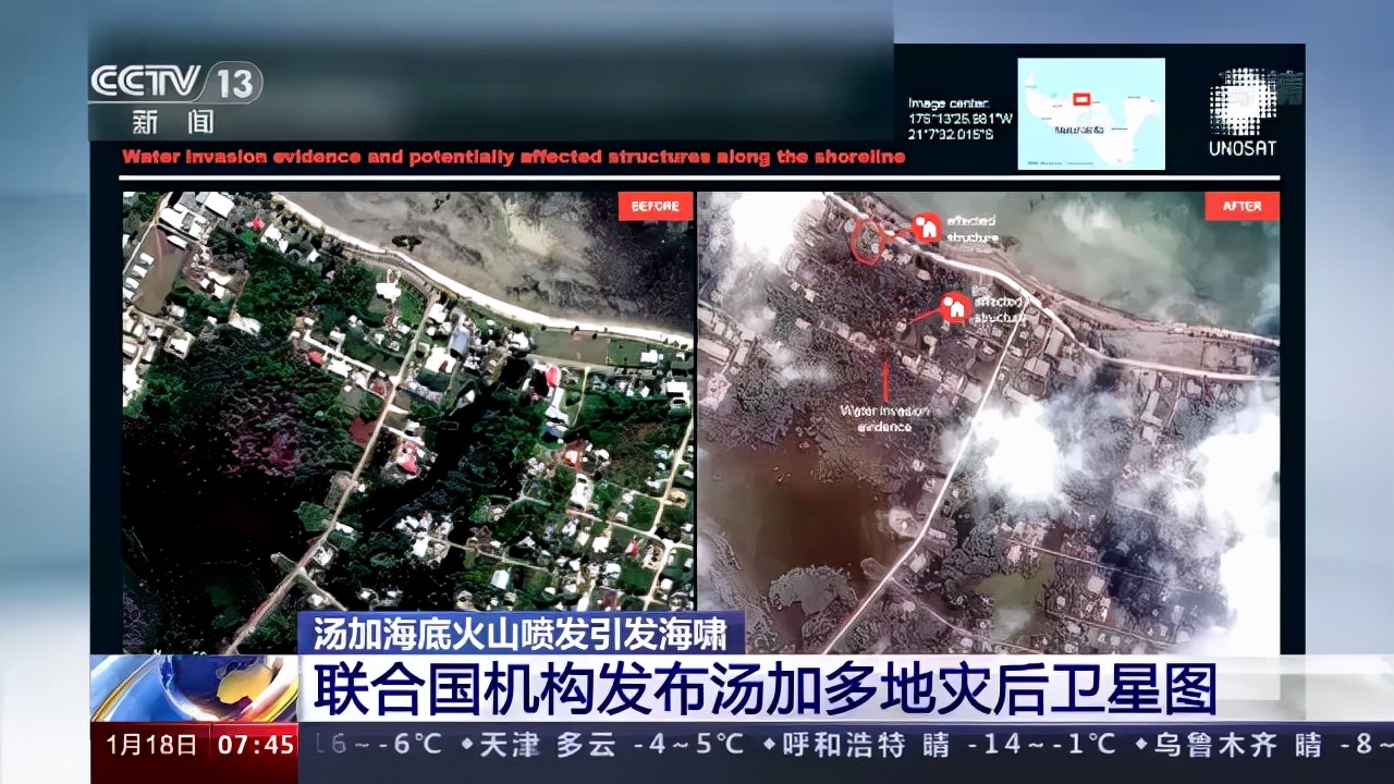 打开卫星图看汤加火山喷发前后对比:一座岛屿几乎消失休闲区蓝鸢梦想 - Www.slyday.coM 打开卫星图看汤加火山喷发前后对比:一座岛屿几乎消失休闲区蓝鸢梦想 - Www.slyday.coM