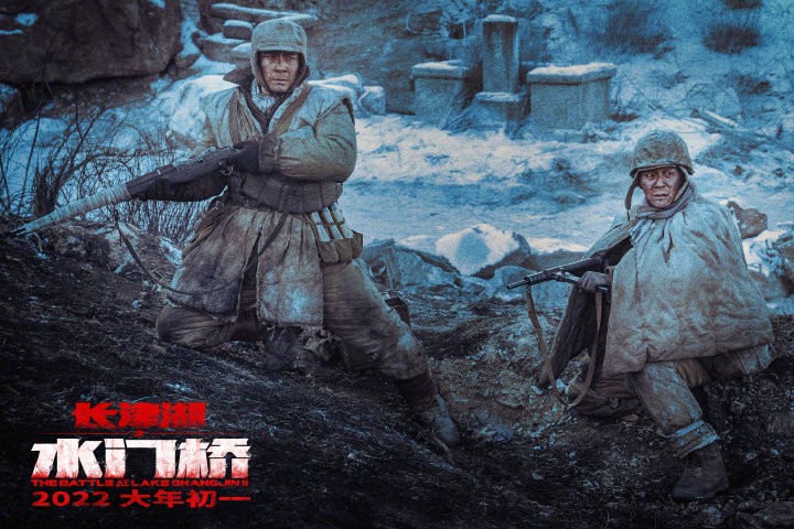 长津湖之水门桥太刺激了!全程使用IMAX拍摄,还有26%的专属内容休闲区蓝鸢梦想 - Www.slyday.coM 长津湖之水门桥太刺激了!全程使用IMAX拍摄,还有26%的专属内容休闲区蓝鸢梦想 - Www.slyday.coM